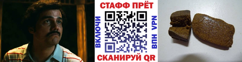 Купить наркотик Шуя АМФ  ГАШИШ  МАРИХУАНА  Кокаин  Альфа ПВП 