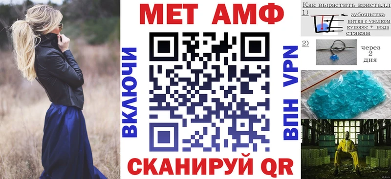 купить  цена  Шуя  Амфетамин VHQ 