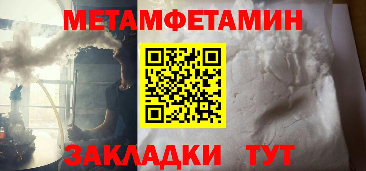 АМФ 98%  АМФ  Шуя  Вход с VPN 