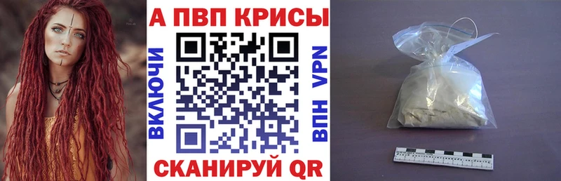 нарко площадка официальный сайт  Шуя  Alfa_PVP СК КРИС  цены  
