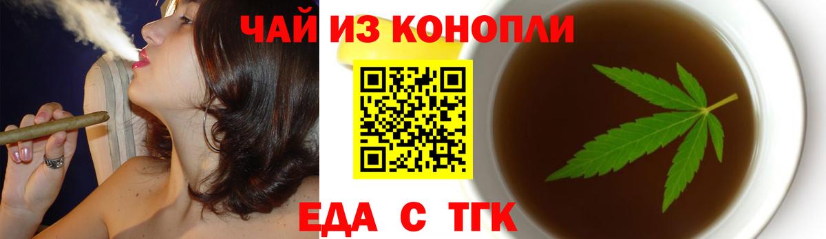 Canna-Cookies марихуана  Вход с VPN  Шуя 