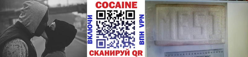 как найти   гидра вход  Cocaine FishScale  Шуя 