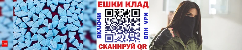Экстази 250 мг  кракен ссылки  Шуя 