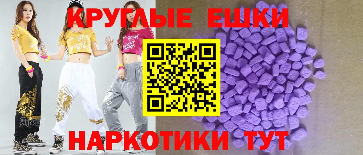 Экстази Дубай Шуя