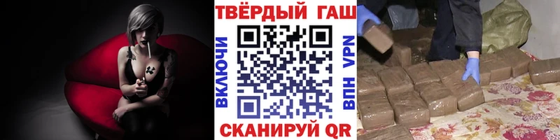 ГАШ гарик  Шуя 