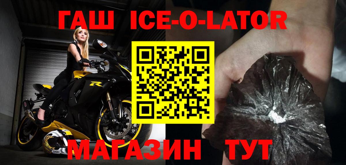 Гашиш Шуя