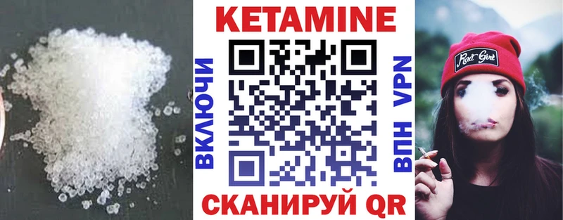 blacksprut маркетплейс  Шуя  КЕТАМИН VHQ 