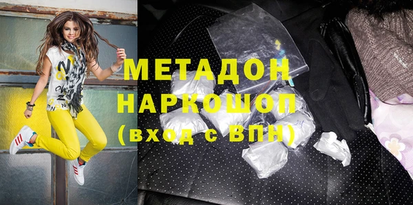 марихуана Медногорск