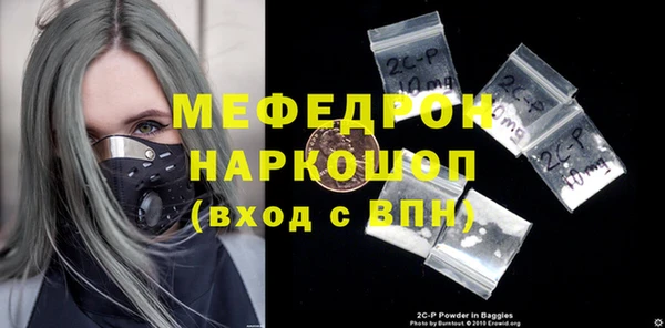 амфетамин Бронницы