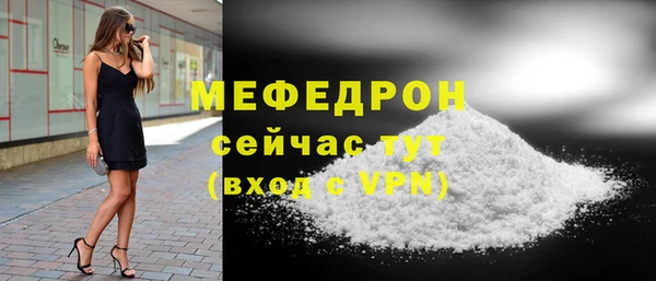 кокаин перу Мегион