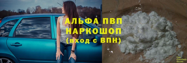 ALPHA-PVP Михайловск
