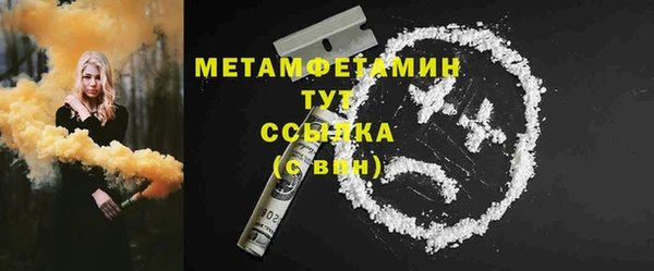 марихуана Медногорск