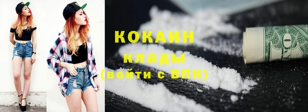 кокаин Михайловка