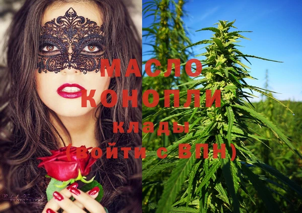 ALPHA-PVP Михайловск