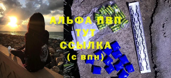 кокаин Михайловка