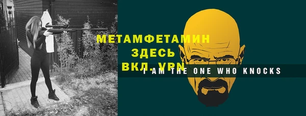 меф Богородск