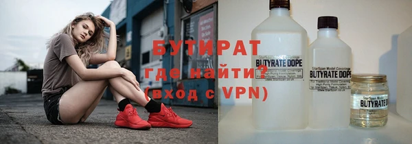 ALPHA-PVP Михайловск