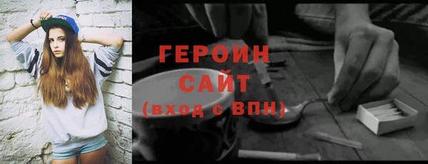 молекула духа Горняк