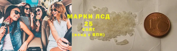 кокаин премиум Бородино