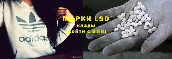 марихуана Медногорск