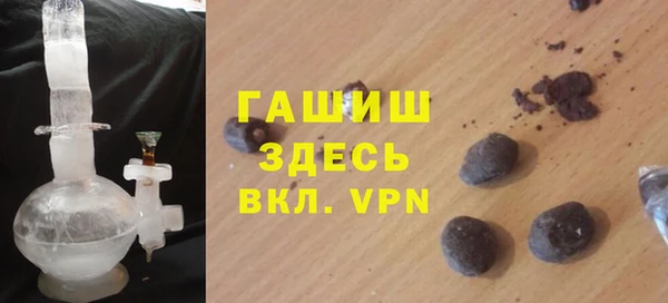 марихуана Медногорск