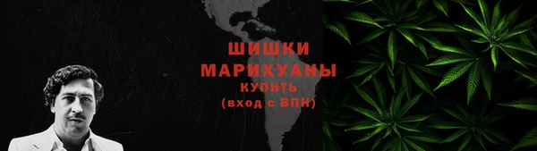 ALPHA-PVP Михайловск