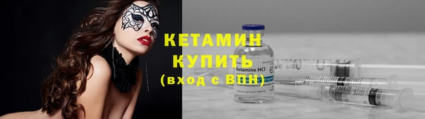 альфа пвп VHQ Бугульма