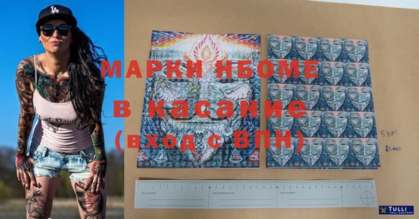 трава Богданович