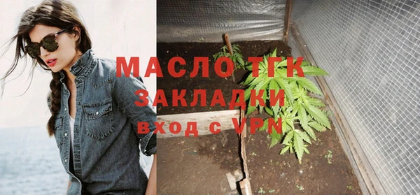 марихуана Медногорск