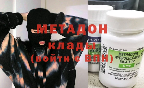 ALPHA-PVP Михайловск