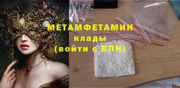 марки nbome Нижневартовск