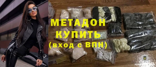 ALPHA-PVP Михайловск