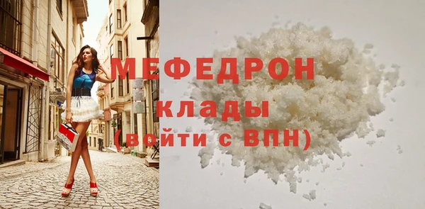 марихуана Медногорск