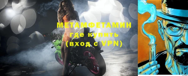 Альфа ПВП Горно-Алтайск