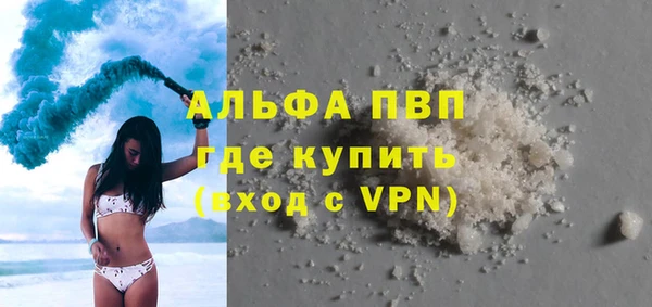 кокс Медвежьегорск