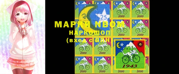 марки nbome Мурманск