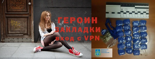 марихуана Медногорск