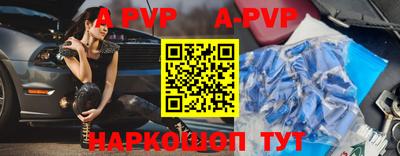 таблы Донецк