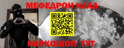 трава Донской