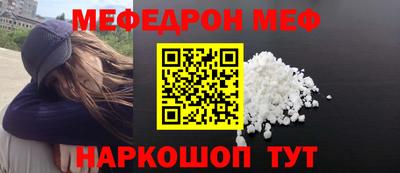 трава Донской