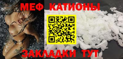 трава Донской