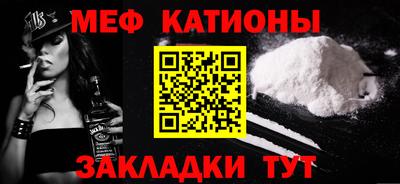 таблы Донецк