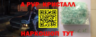 трава Донской