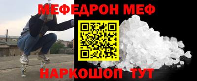 кокаин Абакан