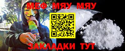 таблы Донецк