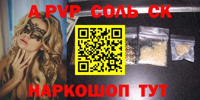 дживик Дубна
