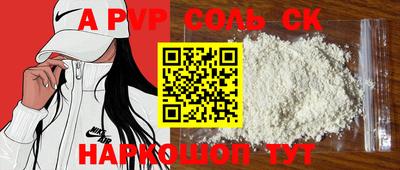таблы Донецк