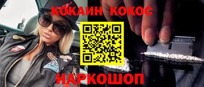 трава Донской