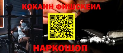 трава Донской