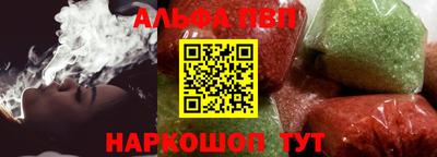 трава Донской